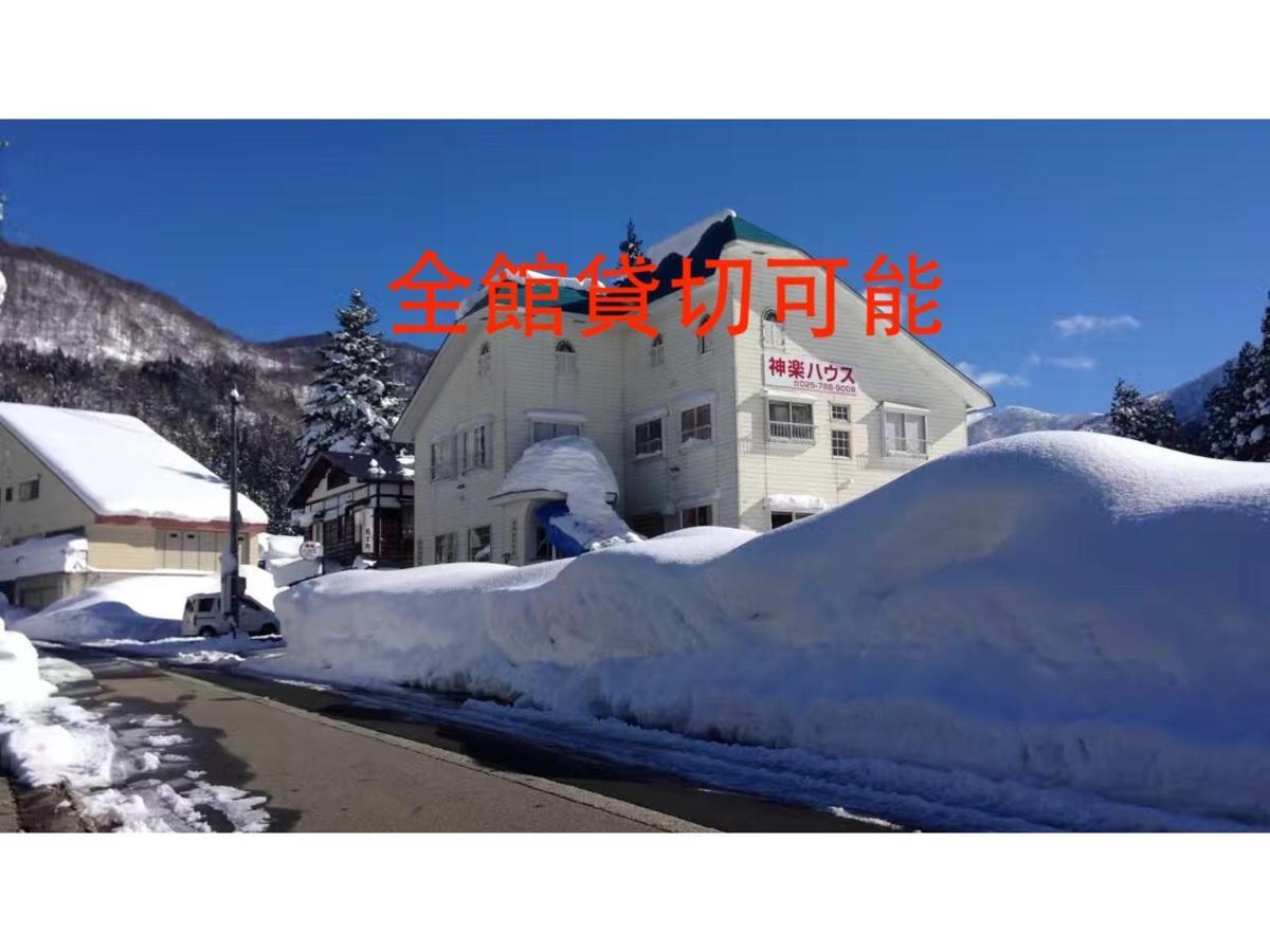Hotel Kagura House Yuzawa  Exterior foto