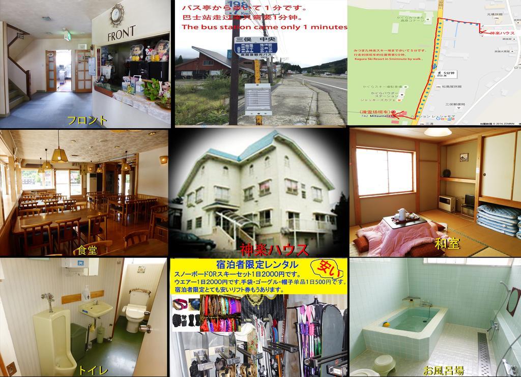 Hotel Kagura House Yuzawa  Exterior foto